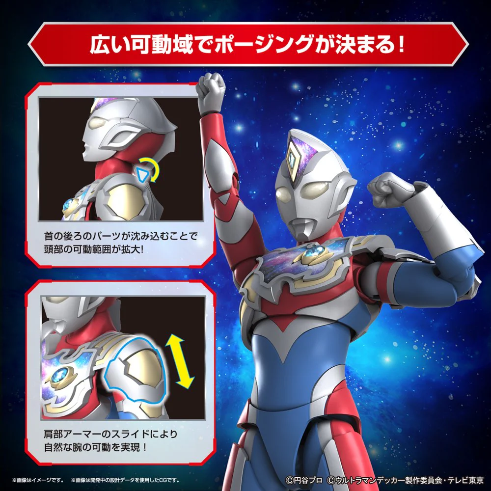 Figure-rise Standard Ultraman Decker Flash Type - Image 13