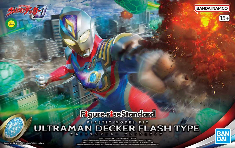 Figure-rise Standard Ultraman Decker Flash Type - Image 15