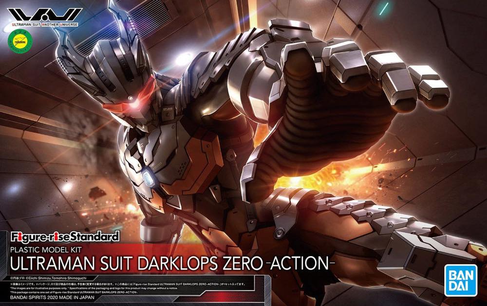 Figure-rise Standard Ultraman Suit Darklops Zero -ACTION- - Image 12
