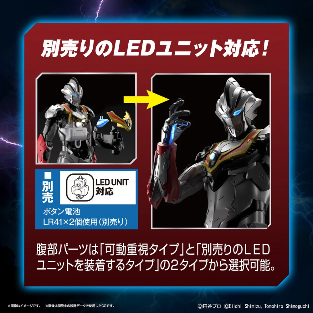 Figure-rise Standard Ultraman Suit Evil Tiga -Action- - Image 10