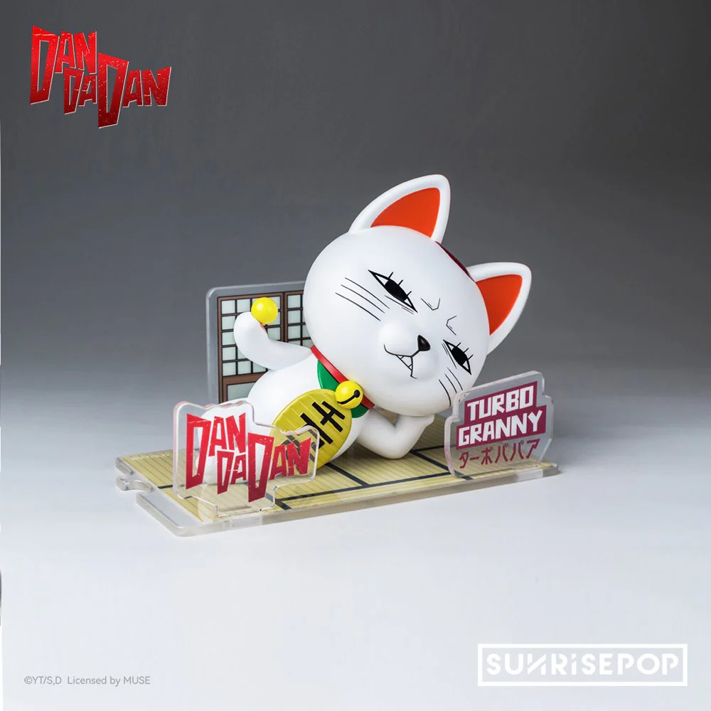 FigureSIT Turbo Granny (DanDaDan) - Image 3