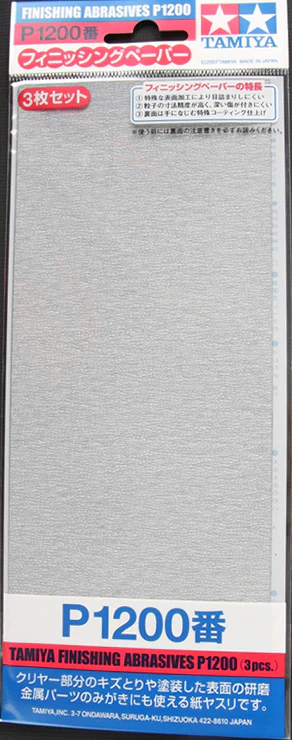 Finishing Abrasives - P1200 - Image 4