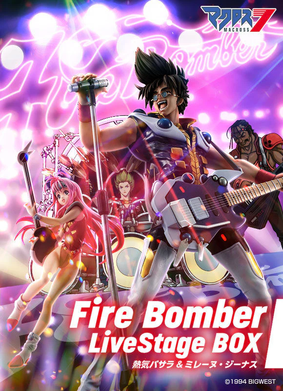 Fire Bomber Live Stage Box (Macross) - Image 3