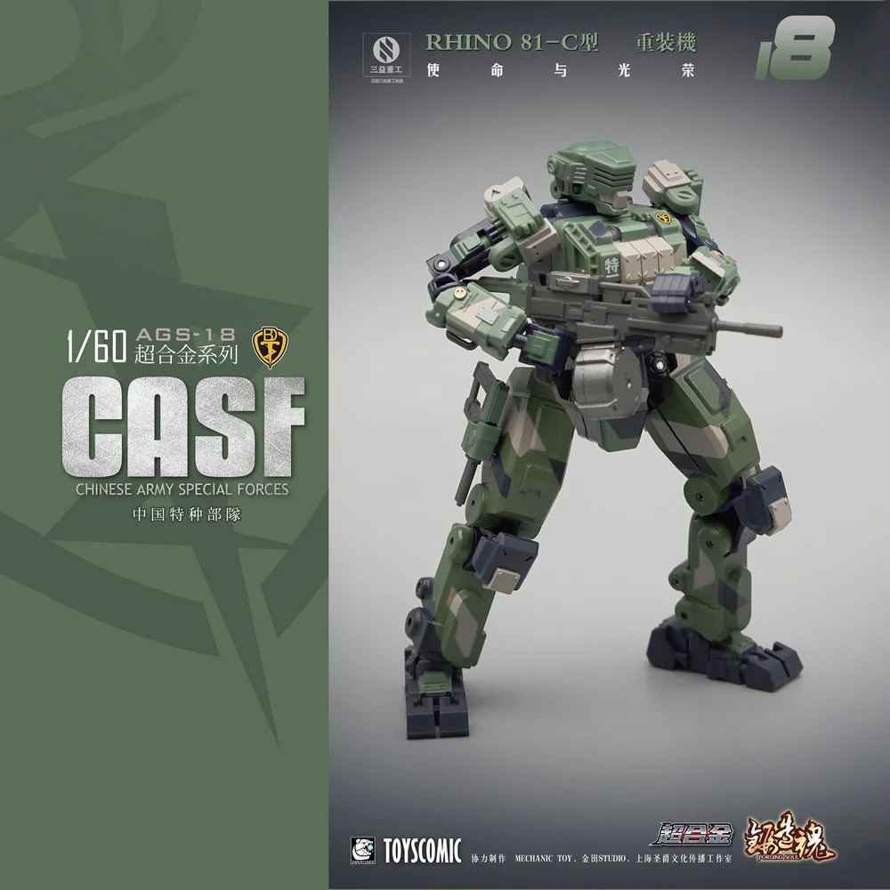 Forging Soul AGS-18 CASF Rhino 81-C Ground Force Heavy-Armed Type