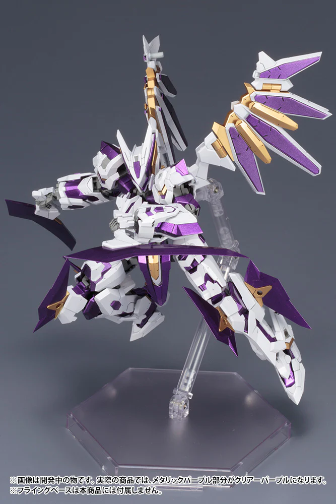 Frame Arms 035 LX-00 Rayfalx:RE2 - Image 6