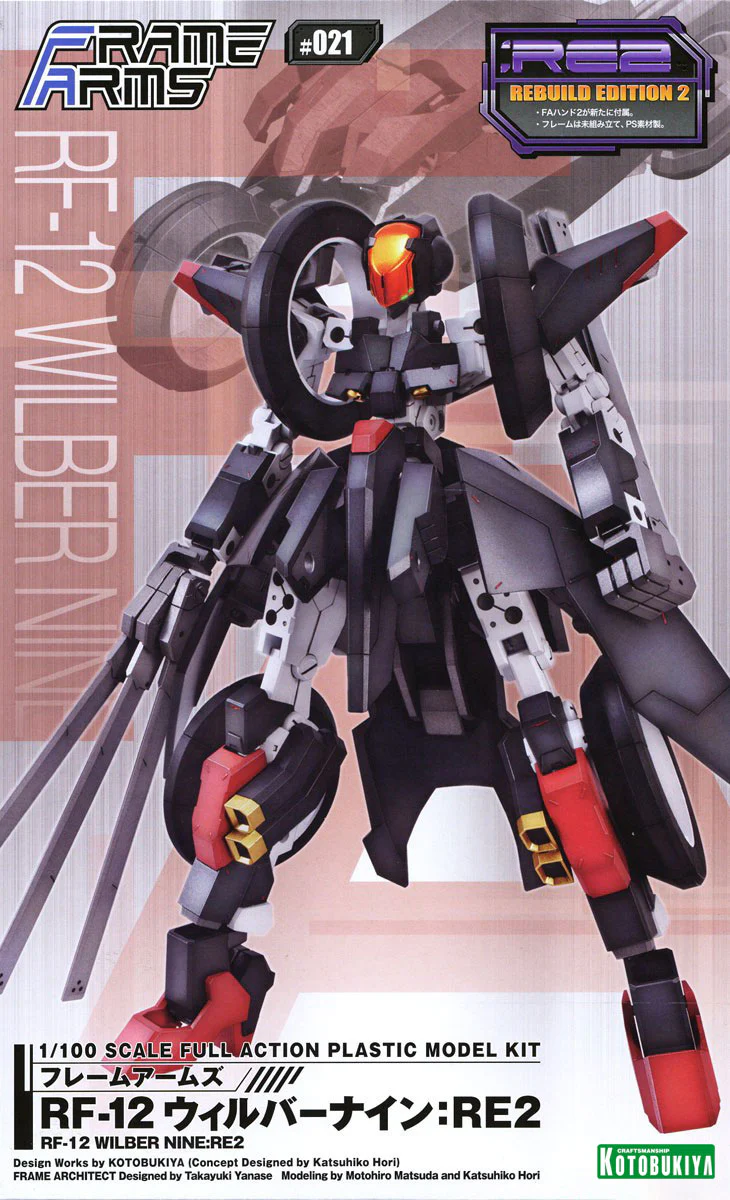 Frame Arms 125 RF-12 Wilbernine: RE2 - Image 17