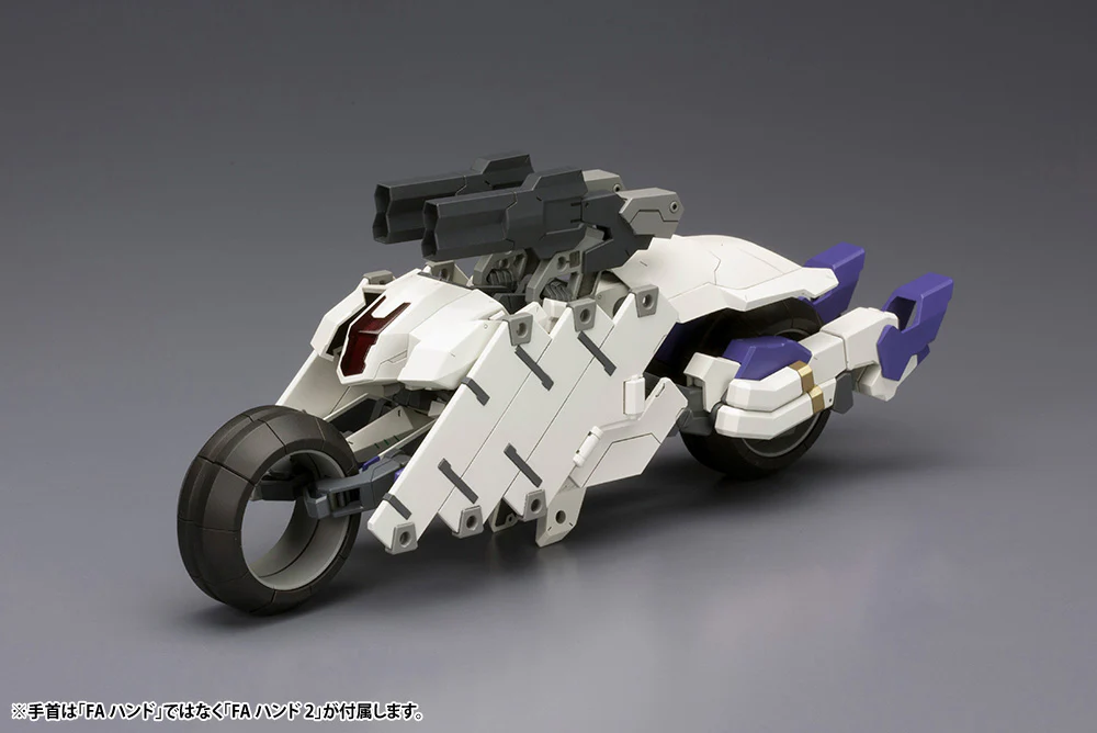 Frame Arms 126 RF-12/B Second Jive: RE2 - Image 12