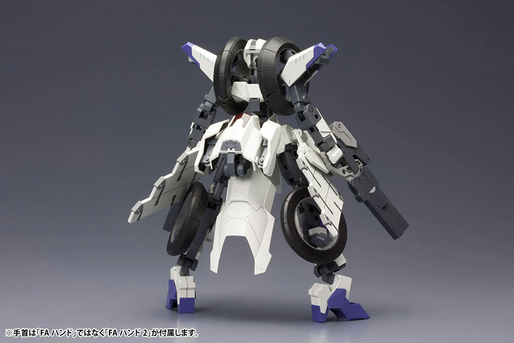 Frame Arms 126 RF-12/B Second Jive: RE2 - Image 4