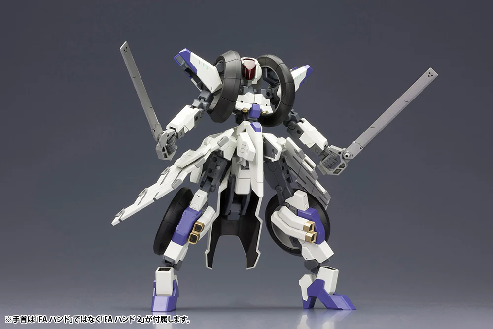 Frame Arms 126 RF-12/B Second Jive: RE2 - Image 6