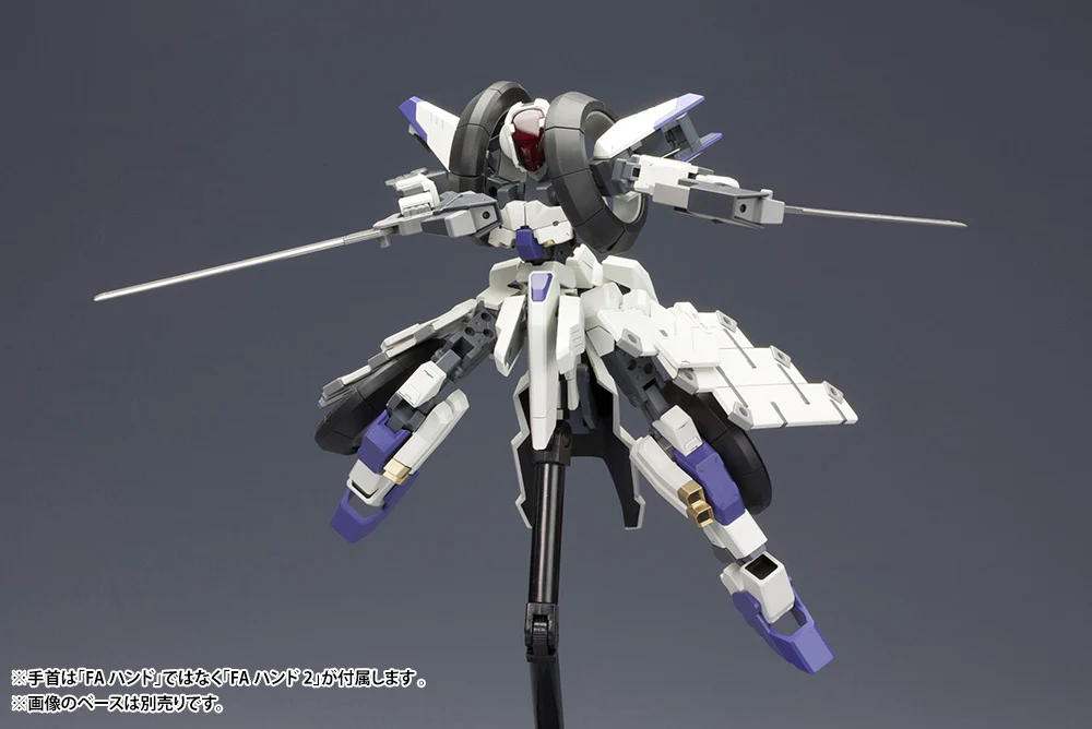 Frame Arms 126 RF-12/B Second Jive: RE2 - Image 7