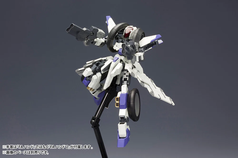 Frame Arms 126 RF-12/B Second Jive: RE2 - Image 9