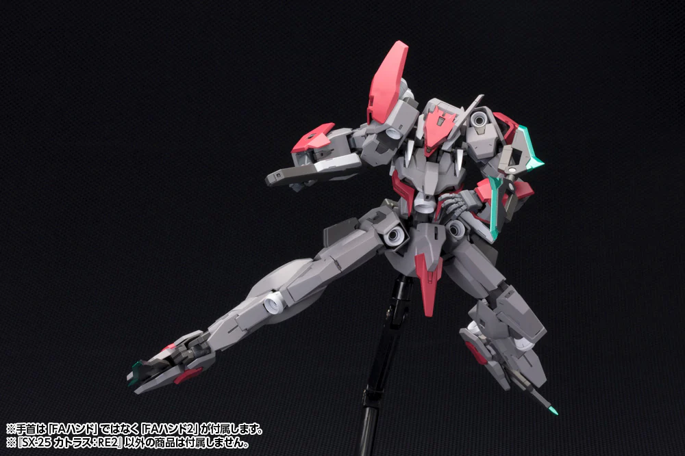 Frame Arms 128 SX-25 Cutlass:RE2 - Image 7