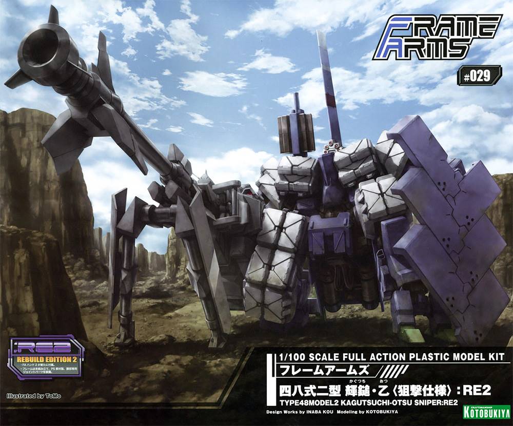 Frame Arms 130 Type 48 Model 2 Kagutsuchi-Otsu Sniper:RE2 - Image 12