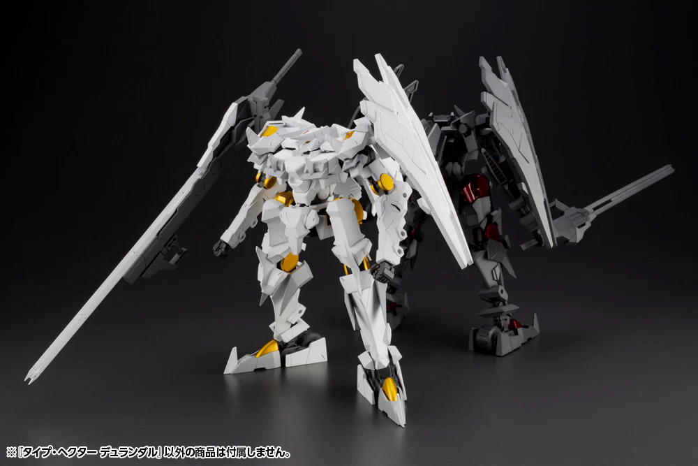 Frame Arms FA116 Type-Hector Durandal - Image 8