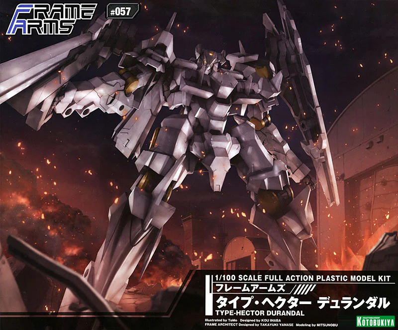 Frame Arms FA117 Type-Hector Joyeuse - Image 13