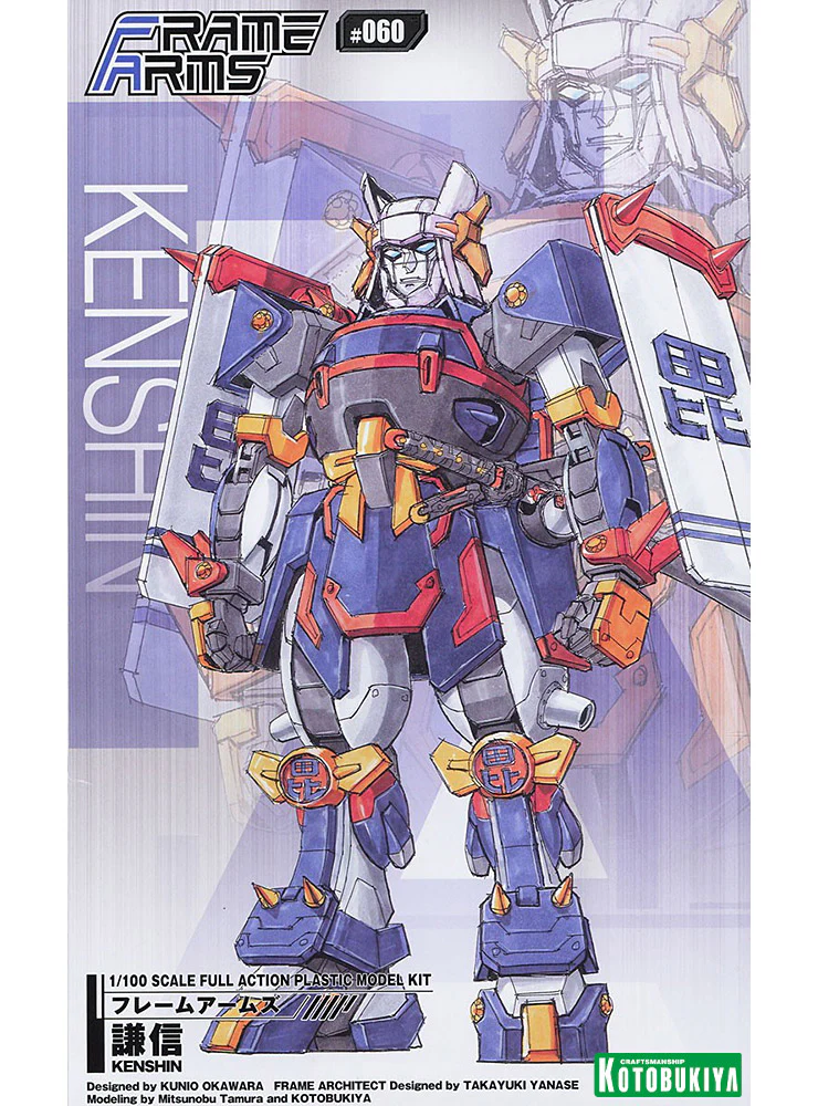 Frame Arms FA119 Kenshin - Image 10