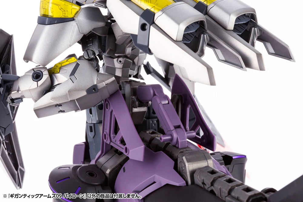 Frame Arms Gigantic Arms 09 Bicorn - Image 10