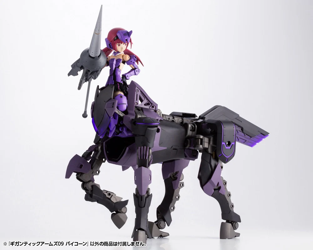 Frame Arms Gigantic Arms 09 Bicorn - Image 11