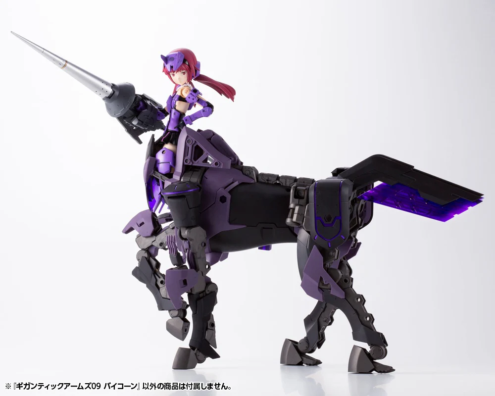 Frame Arms Gigantic Arms 09 Bicorn - Image 12