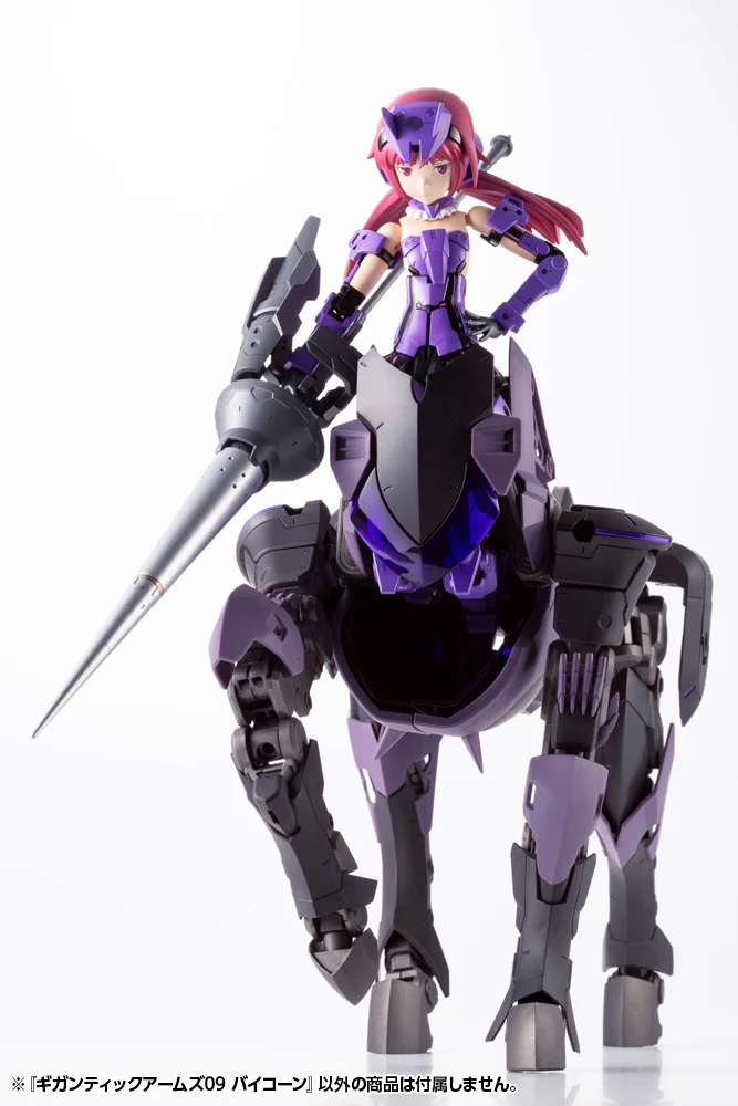 Frame Arms Gigantic Arms 09 Bicorn - Image 13