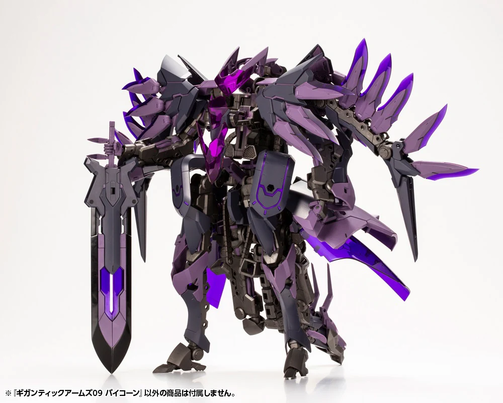 Frame Arms Gigantic Arms 09 Bicorn - Image 18