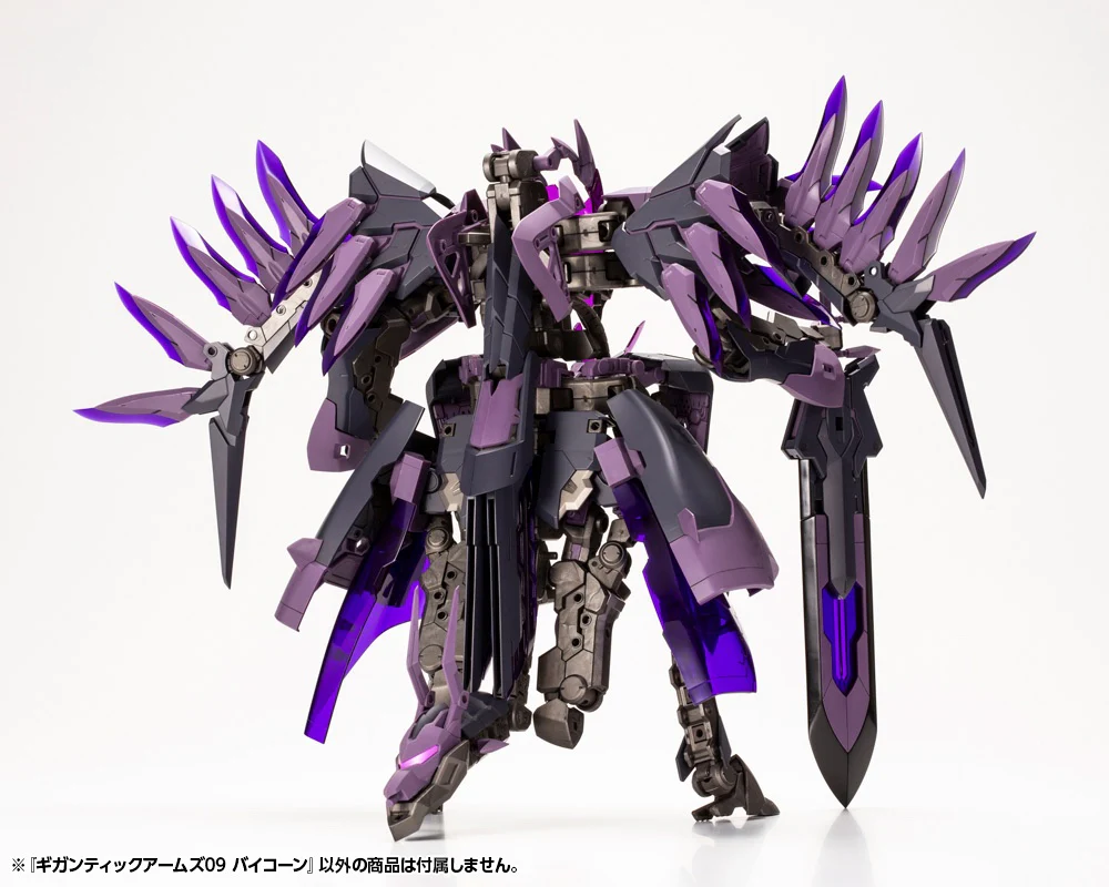 Frame Arms Gigantic Arms 09 Bicorn - Image 19