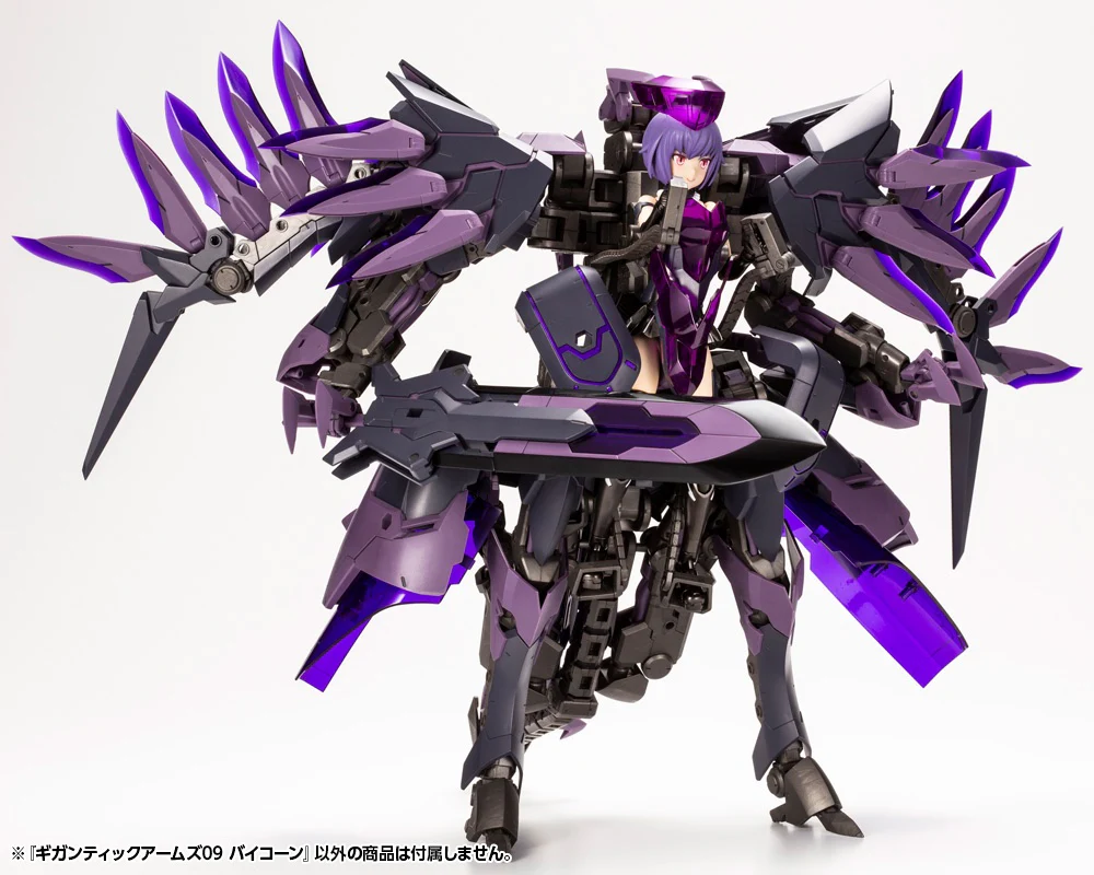 Frame Arms Gigantic Arms 09 Bicorn - Image 20