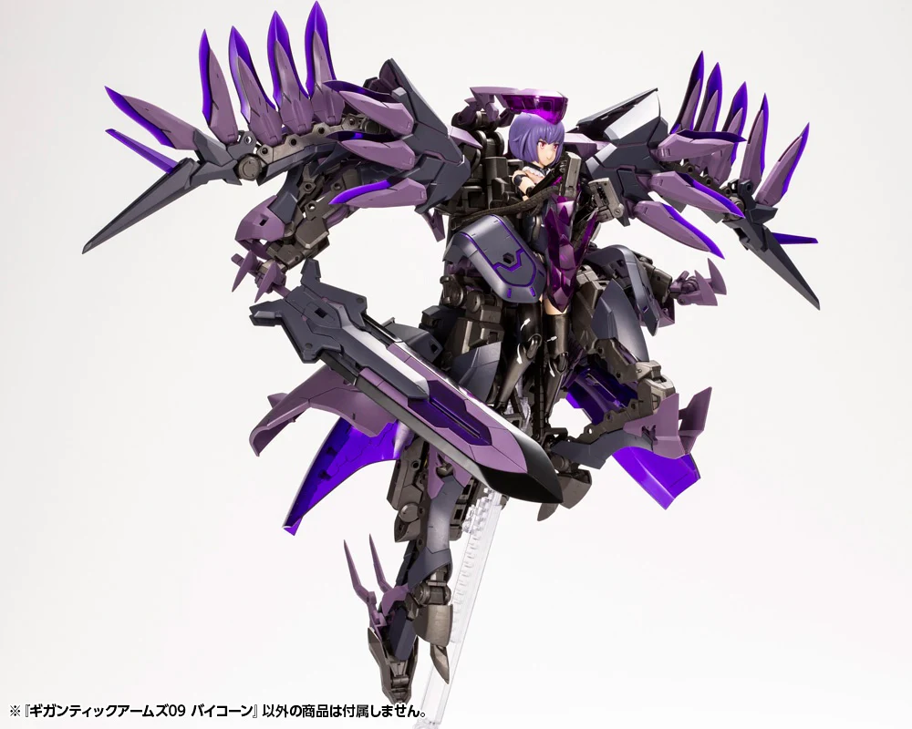Frame Arms Gigantic Arms 09 Bicorn - Image 21