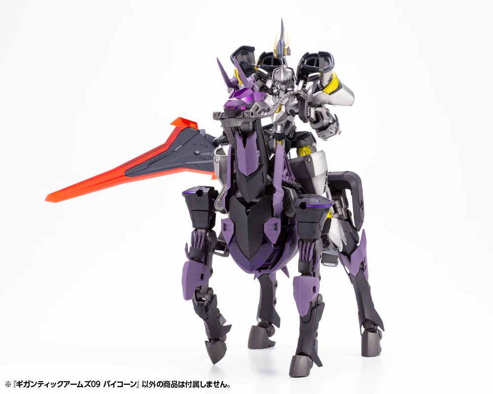 Frame Arms Gigantic Arms 09 Bicorn - Image 5