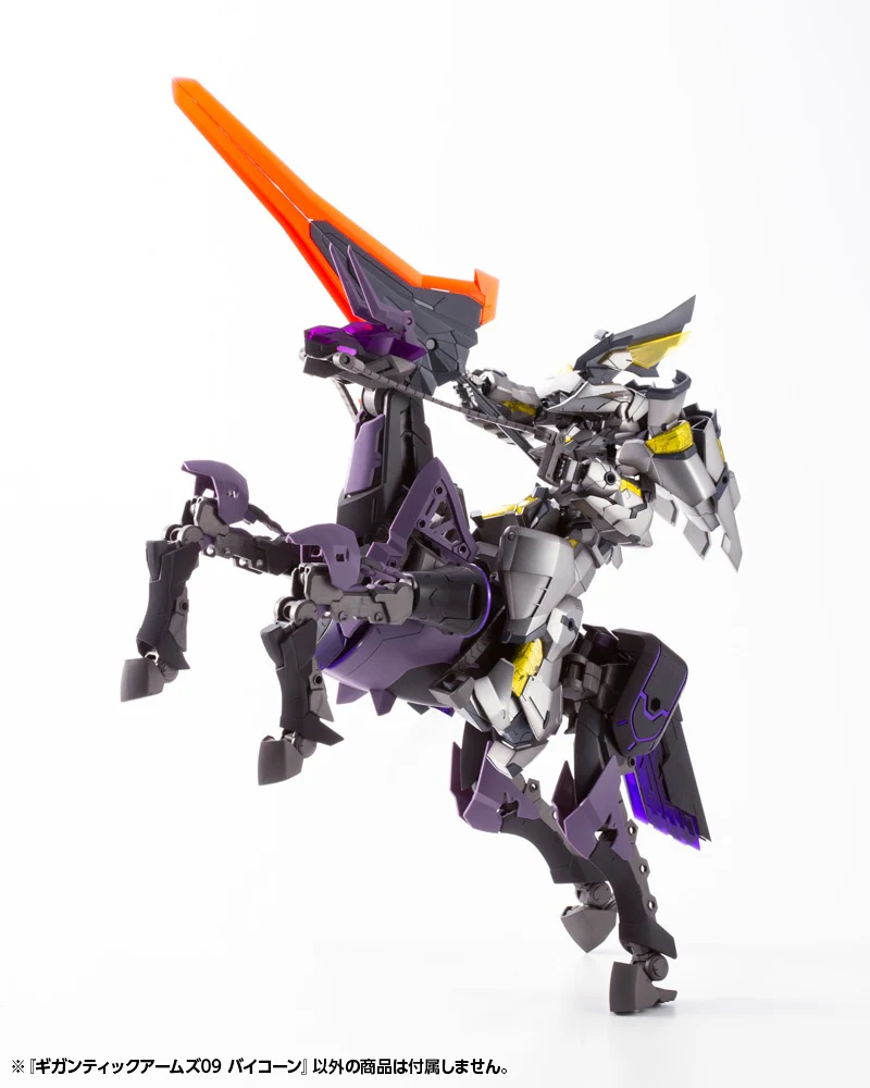 Frame Arms Gigantic Arms 09 Bicorn - Image 6