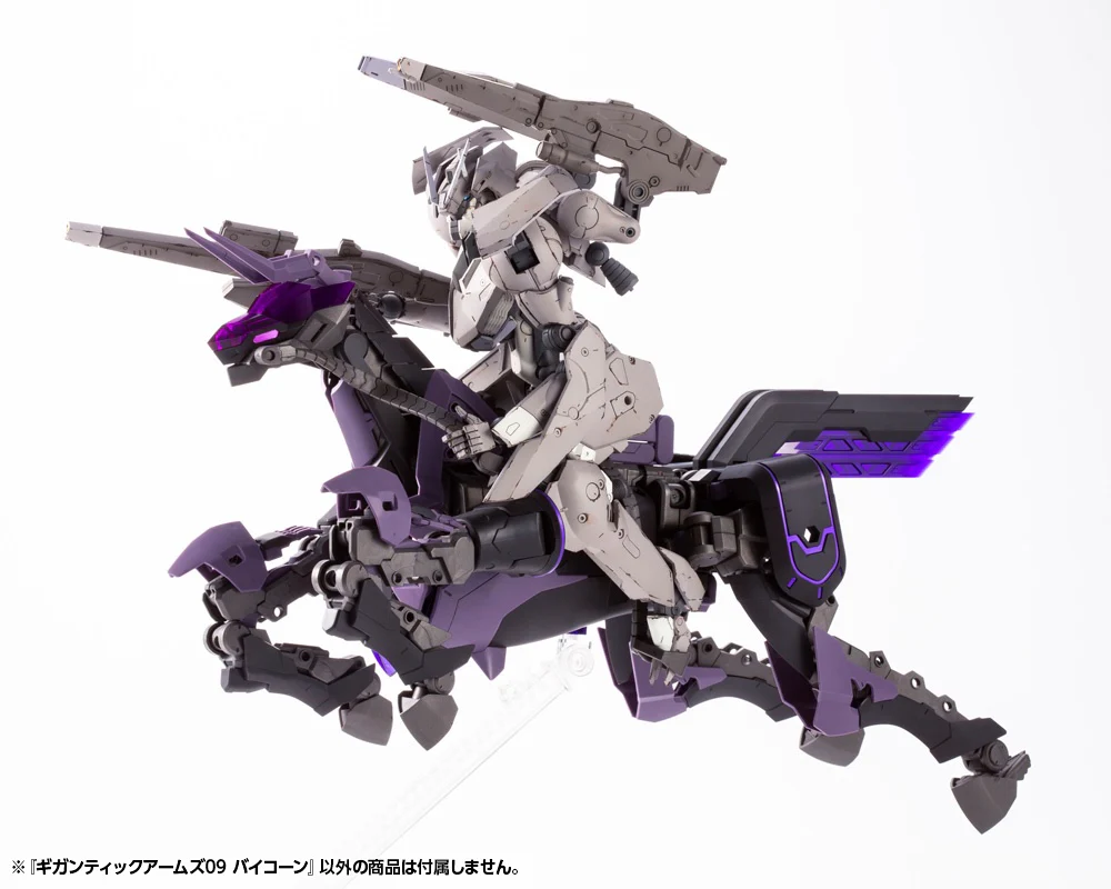 Frame Arms Gigantic Arms 09 Bicorn - Image 7