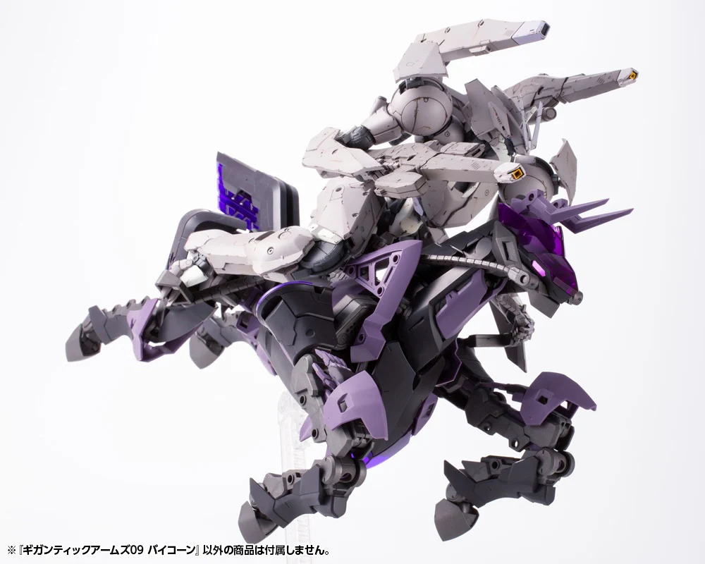 Frame Arms Gigantic Arms 09 Bicorn - Image 8