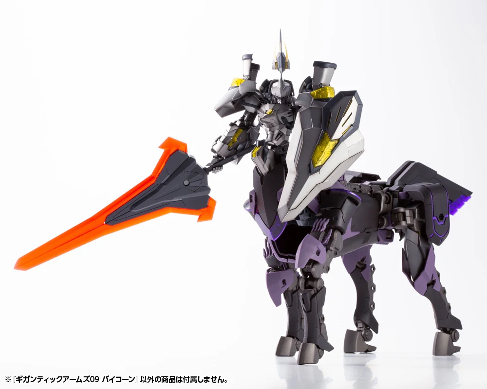 Frame Arms Gigantic Arms 09 Bicorn - Image 9