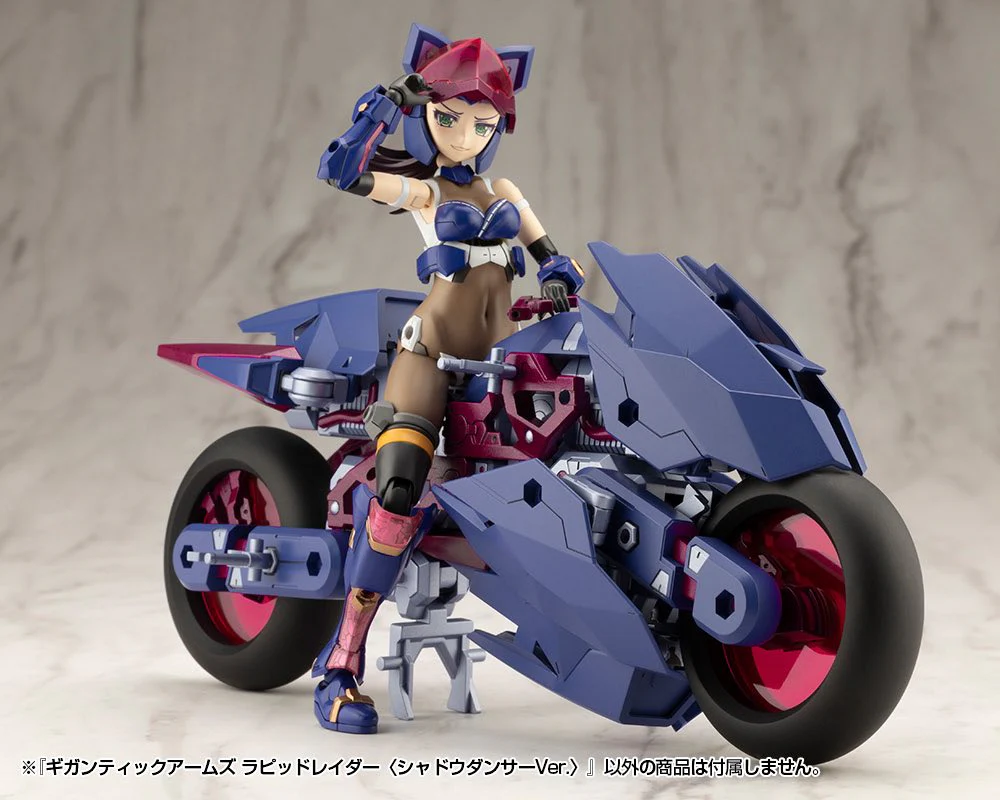 Frame Arms Gigantic Arms Rapid Raider [Shadow Dancer Ver.] - Image 10