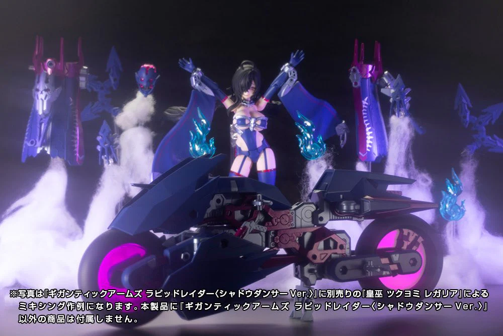 Frame Arms Gigantic Arms Rapid Raider [Shadow Dancer Ver.] - Image 14