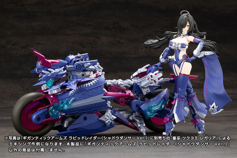 Frame Arms Gigantic Arms Rapid Raider [Shadow Dancer Ver.] - Image 24