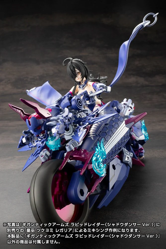 Frame Arms Gigantic Arms Rapid Raider [Shadow Dancer Ver.] - Image 26