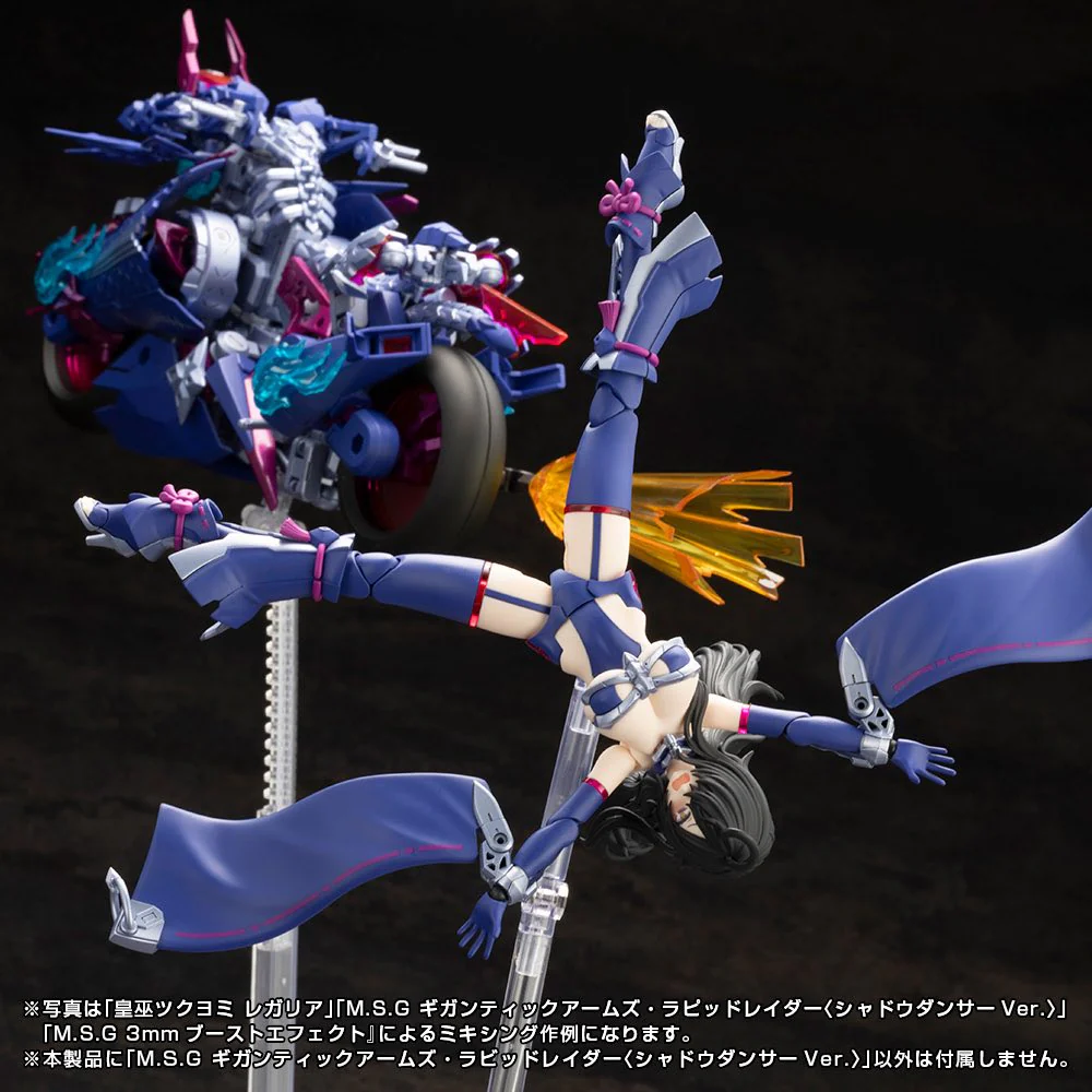 Frame Arms Gigantic Arms Rapid Raider [Shadow Dancer Ver.] - Image 28