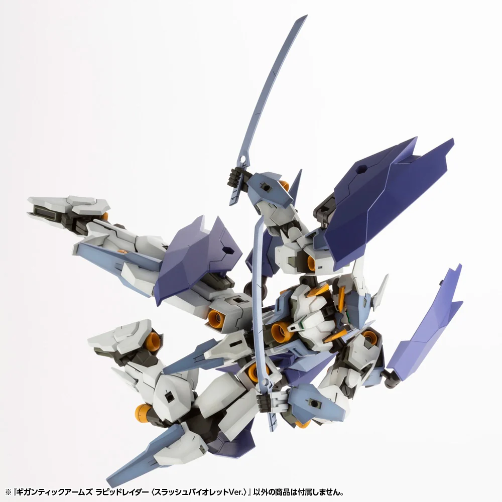 Frame Arms Gigantic Arms Rapid Raider [Slash Violet Ver.] - Image 10