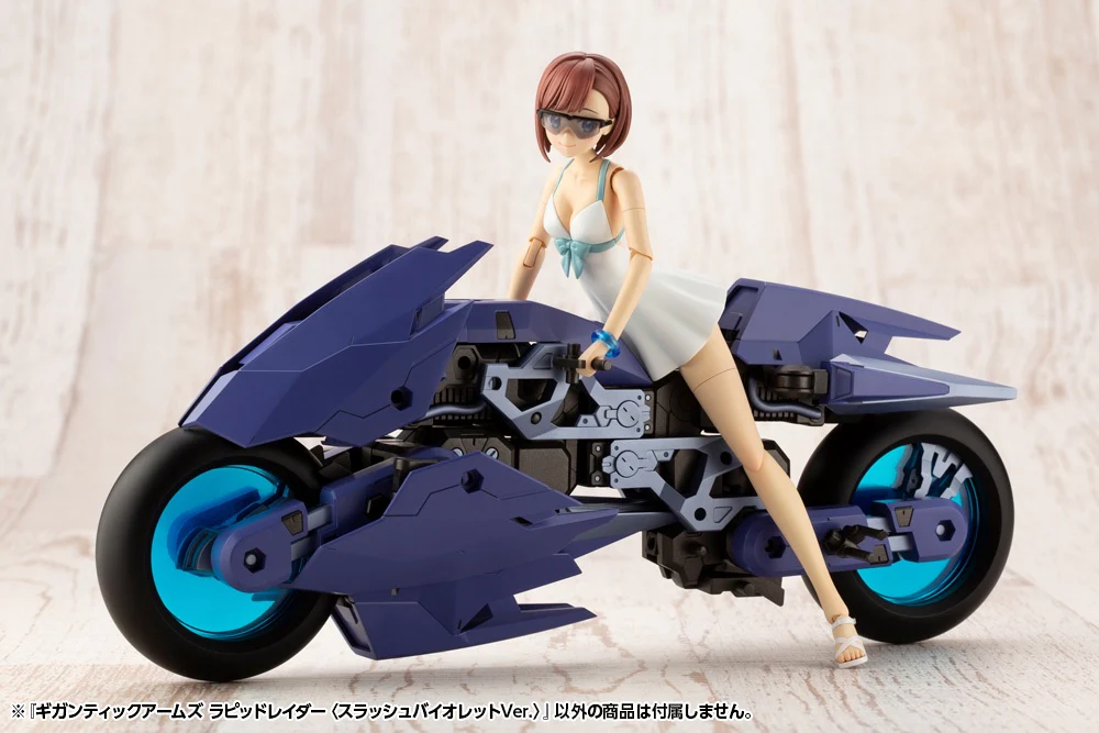 Frame Arms Gigantic Arms Rapid Raider [Slash Violet Ver.] - Image 11