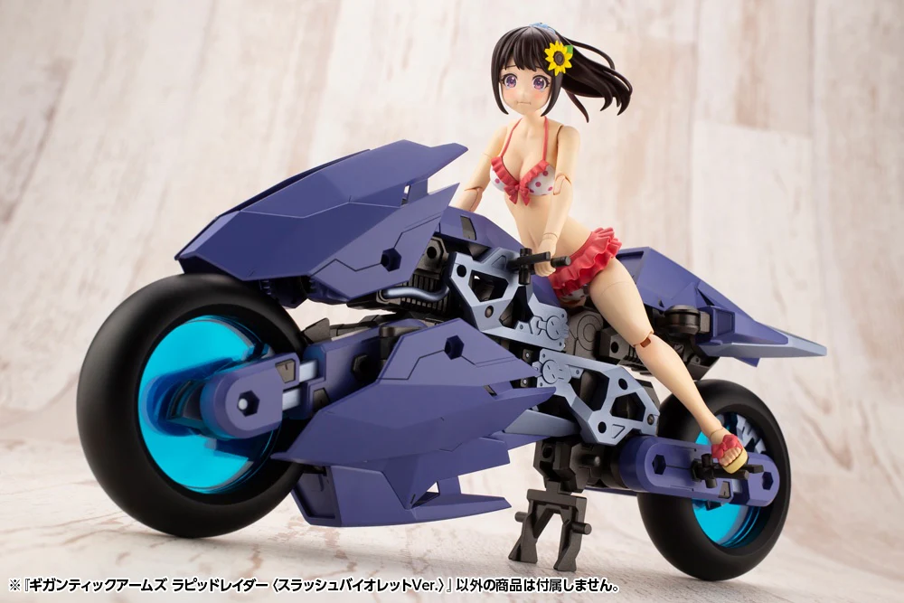 Frame Arms Gigantic Arms Rapid Raider [Slash Violet Ver.] - Image 13
