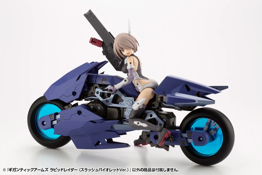 Frame Arms Gigantic Arms Rapid Raider [Slash Violet Ver.] - Image 14