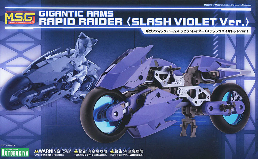 Frame Arms Gigantic Arms Rapid Raider [Slash Violet Ver.] - Image 18