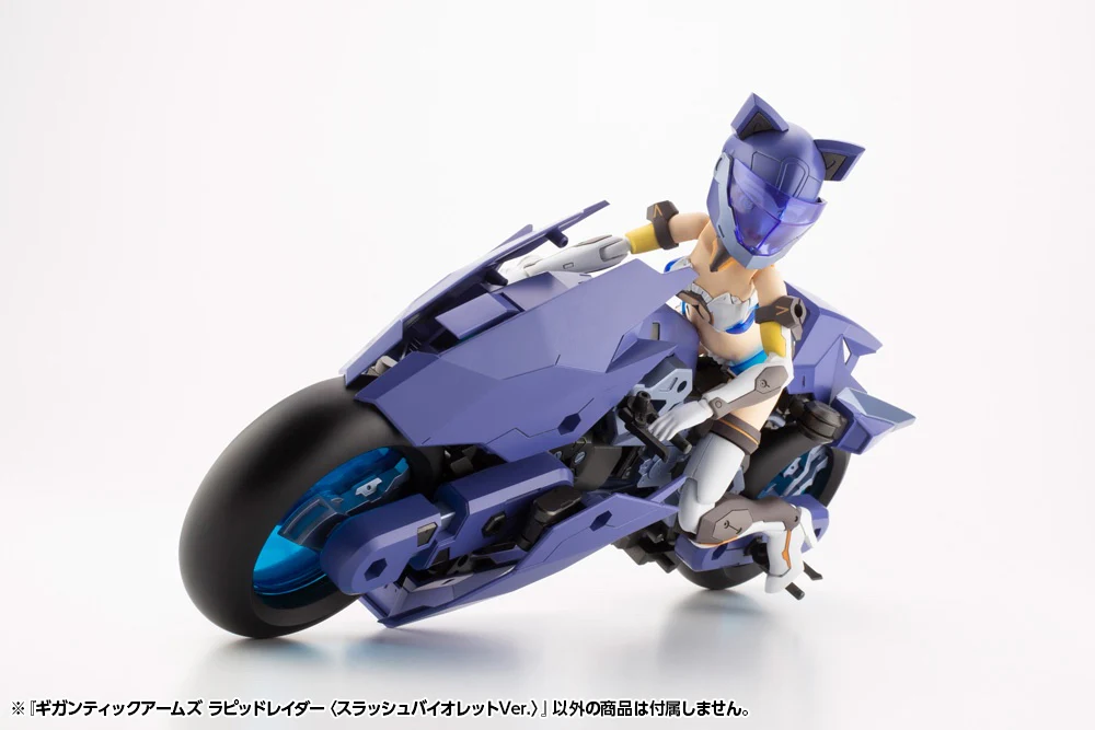Frame Arms Gigantic Arms Rapid Raider [Slash Violet Ver.] - Image 6