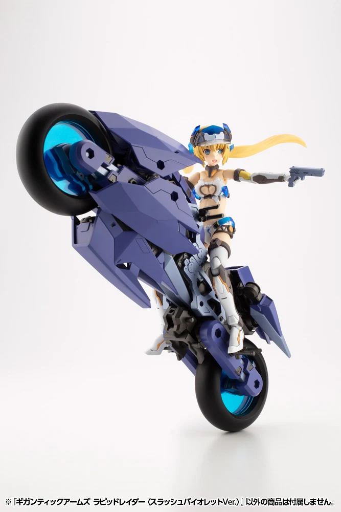 Frame Arms Gigantic Arms Rapid Raider [Slash Violet Ver.] - Image 8
