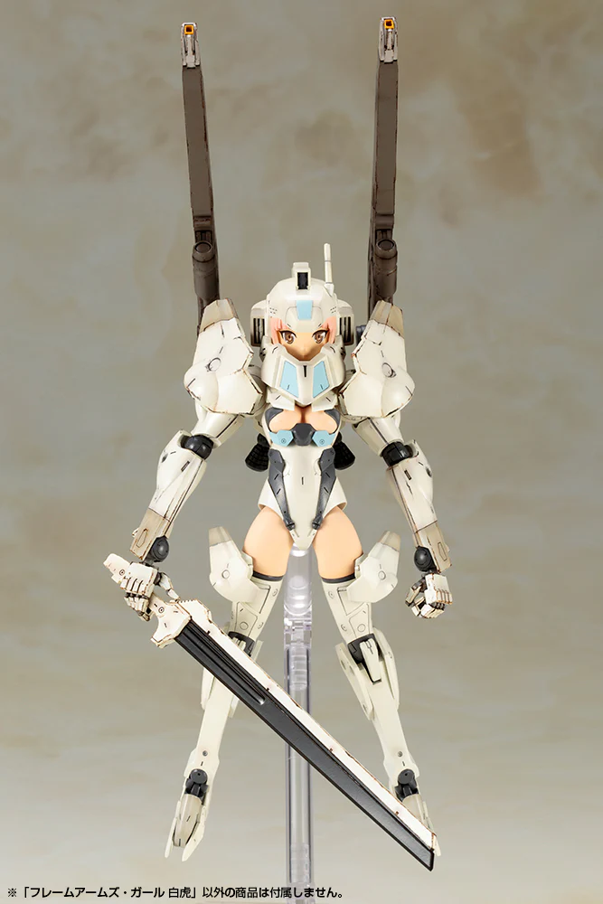 Frame Arms Girl FG015 Baihu "White Tiger" - Image 18