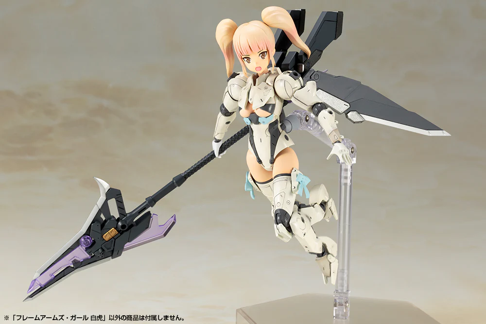 Frame Arms Girl FG015 Baihu "White Tiger" - Image 20