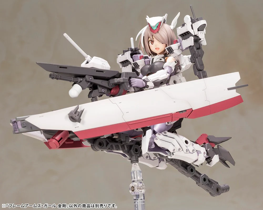 Frame Arms Girl FG019 Kongo - Image 12