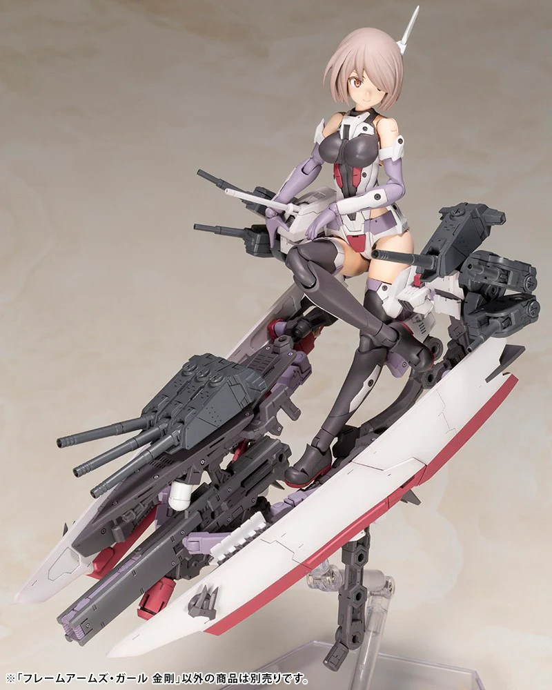 Frame Arms Girl FG019 Kongo - Image 19