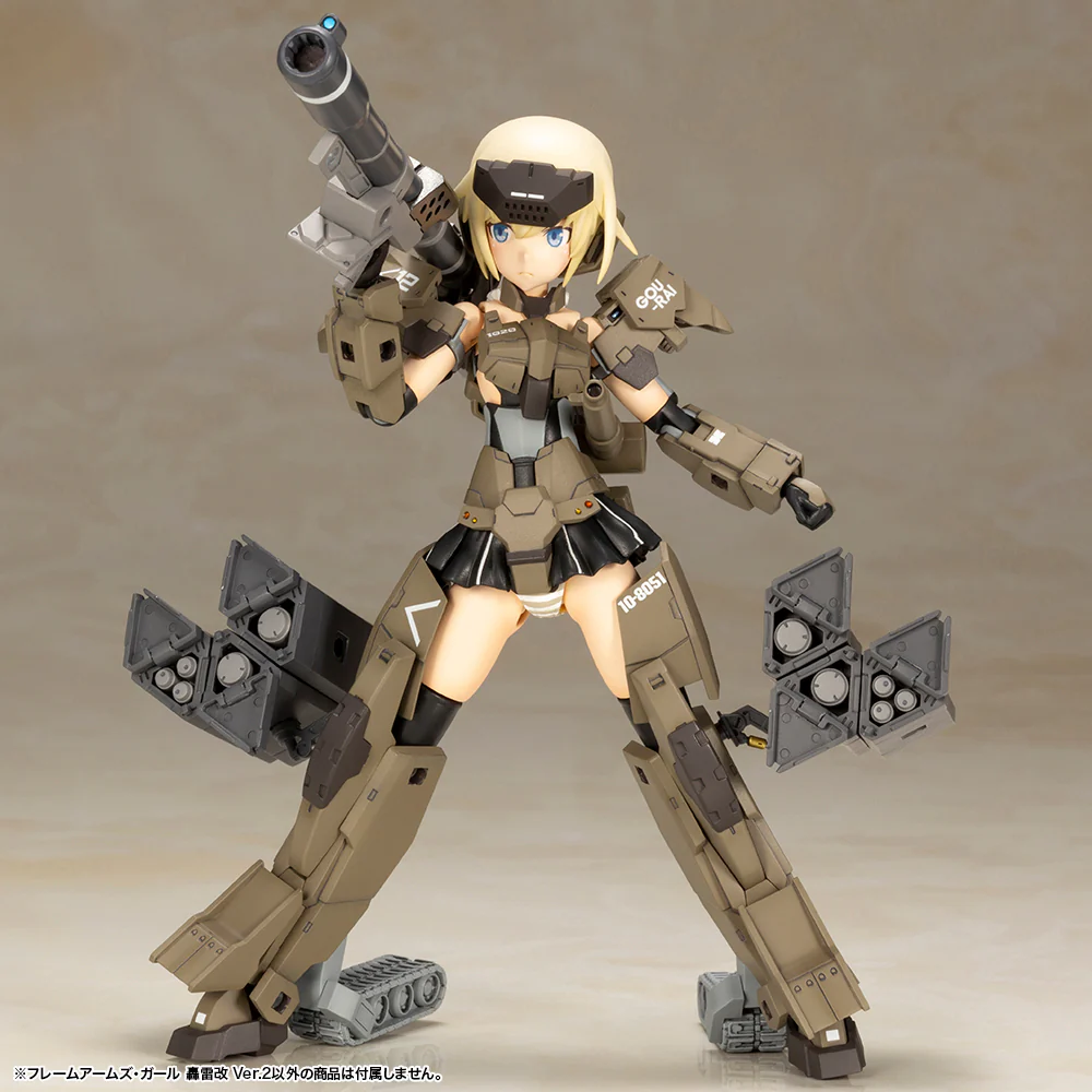 Frame Arms Girl FG021 Gourai Ver.2 - Image 12